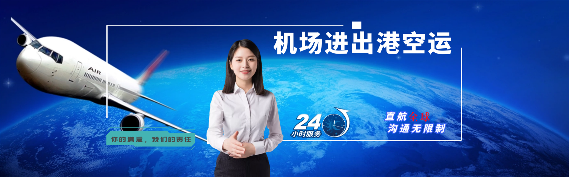 临县到匈牙利物流公司-临县至匈牙利物流专线-临县空运到匈牙利-优时通物流有限公司