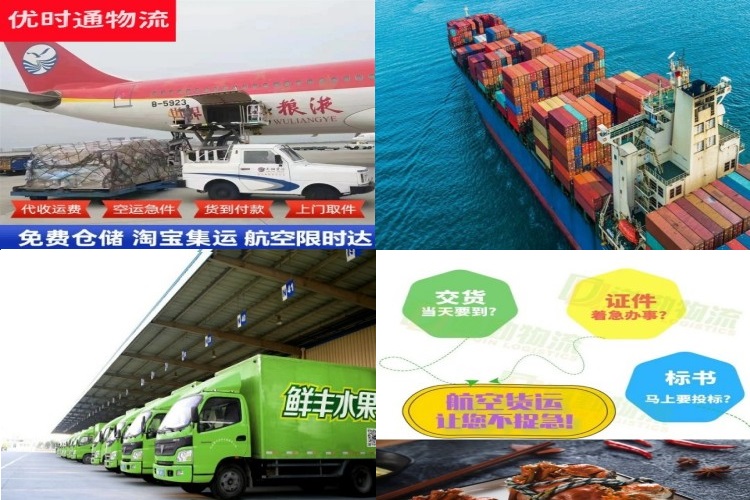 临县到匈牙利航空货运公司-临县到匈牙利物流专线